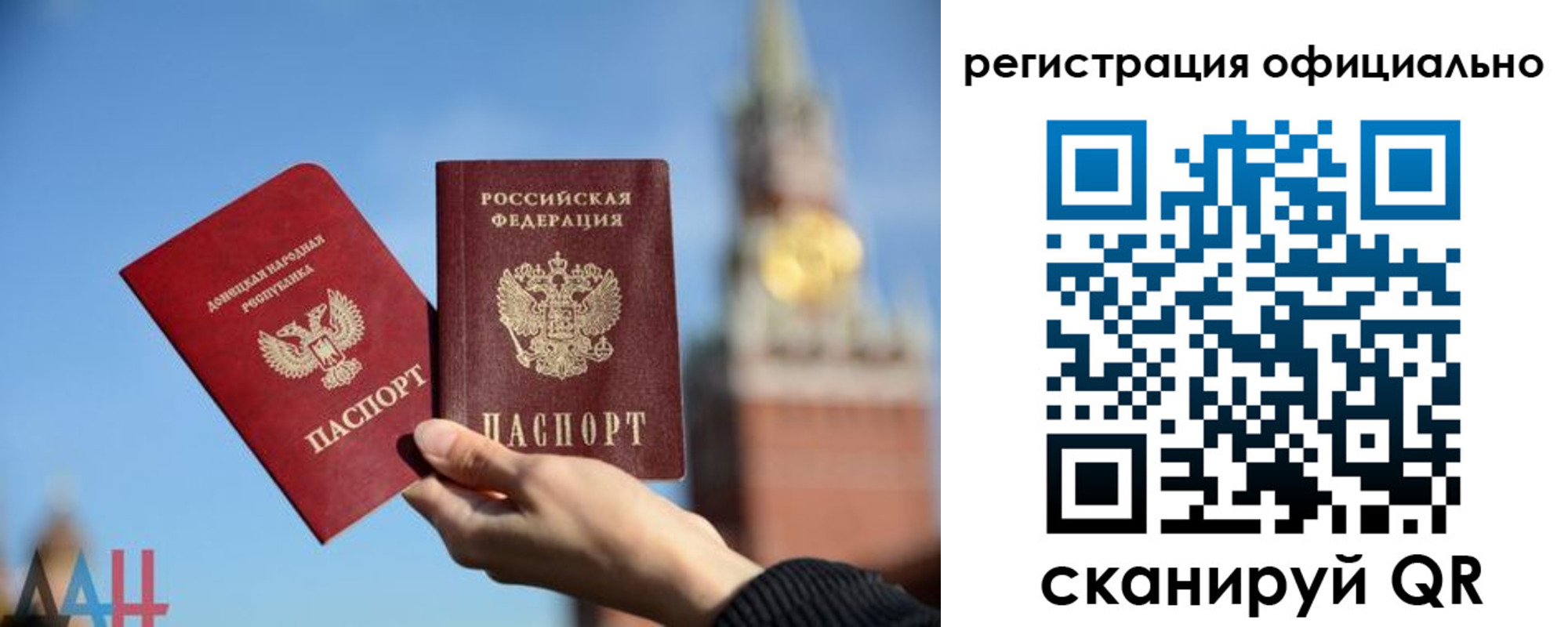 регистрация в Сорске